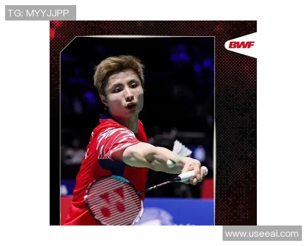 武汉羽毛球队在世锦赛中的节奏表现分析与未来展望